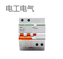 电工电气/