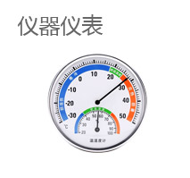 仪器仪表/
